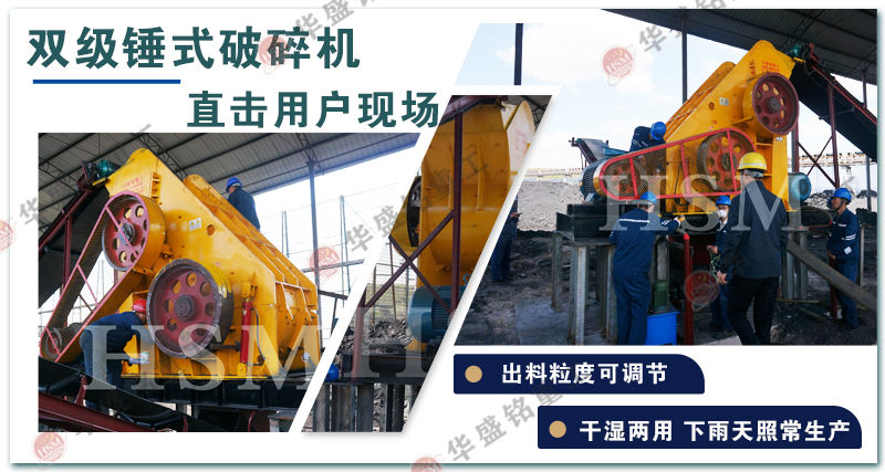 高濕物料粉碎機(jī)